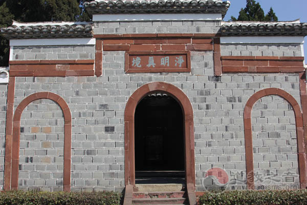 江西南昌青云谱道院道教道观寺庙  符咒批发 道教符咒 茅山符咒 符咒灵符 害人方法108种 十大害人符咒 害人法术大全 惩罚恶人的咒语 法事 超度法事 法事道场 手绘符 手绘灵符 道家招财符咒 网上祭奠 网上祭拜 在线许愿网 网上拜财神 代烧香 代烧香祈福 第2张