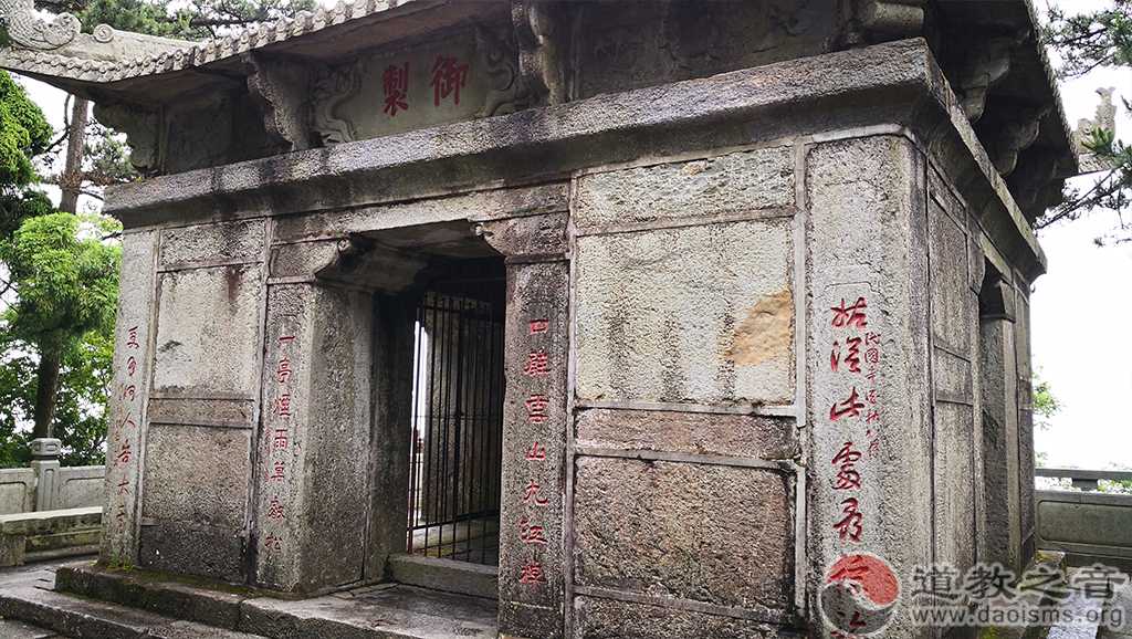 江西庐山仙人洞道院道教道观寺庙  符咒批发 道教符咒 茅山符咒 符咒灵符 害人方法108种 十大害人符咒 害人法术大全 惩罚恶人的咒语 法事 超度法事 法事道场 手绘符 手绘灵符 道家招财符咒 网上祭奠 网上祭拜 在线许愿网 网上拜财神 代烧香 代烧香祈福 第1张