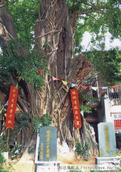 福建省福州裴仙宫道教寺庙道观  符咒批发 道教符咒 茅山符咒 符咒灵符 害人方法108种 十大害人符咒 害人法术大全 惩罚恶人的咒语 法事 超度法事 法事道场 手绘符 手绘灵符 道家招财符咒 网上祭奠 网上祭拜 在线许愿网 网上拜财神 代烧香 代烧香祈福 第1张