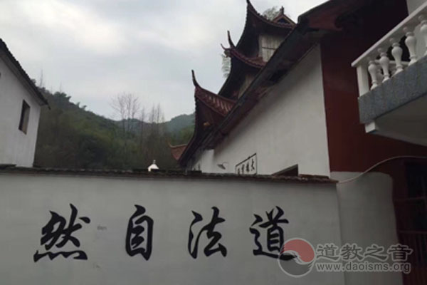 浙江德清仙人洞玄真观道教寺庙道观  符咒批发 道教符咒 茅山符咒 符咒灵符 害人方法108种 十大害人符咒 害人法术大全 惩罚恶人的咒语 法事 超度法事 法事道场 手绘符 手绘灵符 道家招财符咒 网上祭奠 网上祭拜 在线许愿网 网上拜财神 代烧香 代烧香祈福 第2张