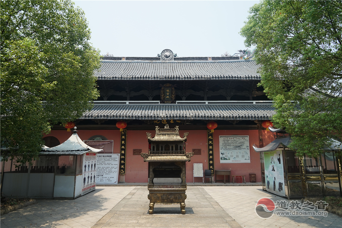 浙江温州白云观道教道观寺庙  符咒批发 道教符咒 茅山符咒 符咒灵符 害人方法108种 十大害人符咒 害人法术大全 惩罚恶人的咒语 法事 超度法事 法事道场 手绘符 手绘灵符 道家招财符咒 网上祭奠 网上祭拜 在线许愿网 网上拜财神 代烧香 代烧香祈福 第3张