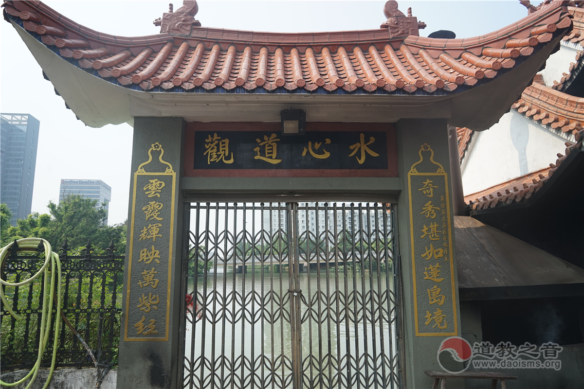 浙江温州水心道观道教寺庙道观  符咒批发 道教符咒 茅山符咒 符咒灵符 害人方法108种 十大害人符咒 害人法术大全 惩罚恶人的咒语 法事 超度法事 法事道场 手绘符 手绘灵符 道家招财符咒 网上祭奠 网上祭拜 在线许愿网 网上拜财神 代烧香 代烧香祈福 第1张