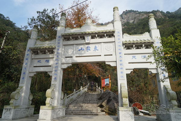 浙江温州天然道观道教寺院  符咒批发 道教符咒 茅山符咒 符咒灵符 害人方法108种 十大害人符咒 害人法术大全 惩罚恶人的咒语 法事 超度法事 法事道场 手绘符 手绘灵符 道家招财符咒 网上祭奠 网上祭拜 在线许愿网 网上拜财神 代烧香 代烧香祈福 第2张