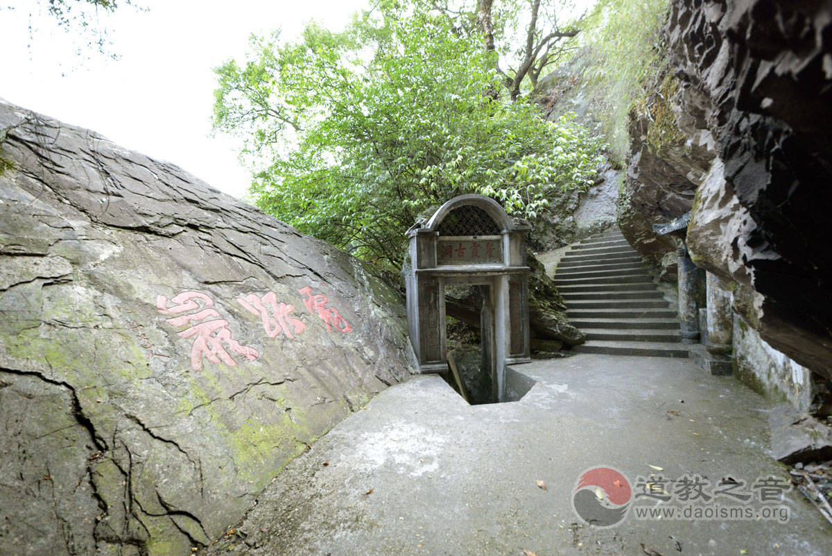 浙江温州天然道观道教寺院  符咒批发 道教符咒 茅山符咒 符咒灵符 害人方法108种 十大害人符咒 害人法术大全 惩罚恶人的咒语 法事 超度法事 法事道场 手绘符 手绘灵符 道家招财符咒 网上祭奠 网上祭拜 在线许愿网 网上拜财神 代烧香 代烧香祈福 第4张