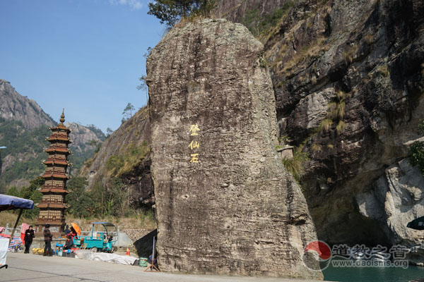 浙江温州永嘉陶公洞道教寺庙道观  符咒批发 道教符咒 茅山符咒 符咒灵符 害人方法108种 十大害人符咒 害人法术大全 惩罚恶人的咒语 法事 超度法事 法事道场 手绘符 手绘灵符 道家招财符咒 网上祭奠 网上祭拜 在线许愿网 网上拜财神 代烧香 代烧香祈福 第3张