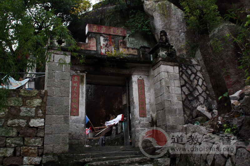 浙江温州燕窠硐玉虚观道教道观寺庙  符咒批发 道教符咒 茅山符咒 符咒灵符 害人方法108种 十大害人符咒 害人法术大全 惩罚恶人的咒语 法事 超度法事 法事道场 手绘符 手绘灵符 道家招财符咒 网上祭奠 网上祭拜 在线许愿网 网上拜财神 代烧香 代烧香祈福 第3张