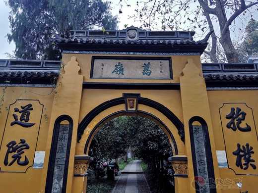 浙江杭州抱朴道院道教道观寺庙  符咒批发 道教符咒 茅山符咒 符咒灵符 害人方法108种 十大害人符咒 害人法术大全 惩罚恶人的咒语 法事 超度法事 法事道场 手绘符 手绘灵符 道家招财符咒 网上祭奠 网上祭拜 在线许愿网 网上拜财神 代烧香 代烧香祈福 第1张