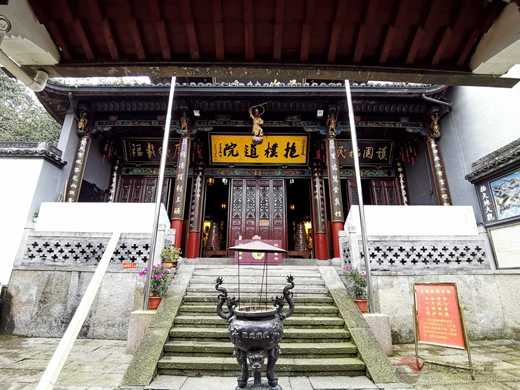 浙江杭州抱朴道院道教道观寺庙  符咒批发 道教符咒 茅山符咒 符咒灵符 害人方法108种 十大害人符咒 害人法术大全 惩罚恶人的咒语 法事 超度法事 法事道场 手绘符 手绘灵符 道家招财符咒 网上祭奠 网上祭拜 在线许愿网 网上拜财神 代烧香 代烧香祈福 第4张