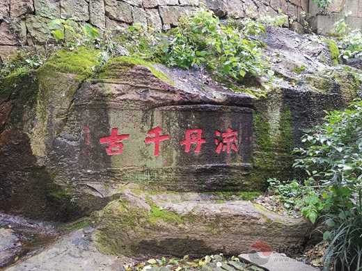 浙江杭州抱朴道院道教道观寺庙  符咒批发 道教符咒 茅山符咒 符咒灵符 害人方法108种 十大害人符咒 害人法术大全 惩罚恶人的咒语 法事 超度法事 法事道场 手绘符 手绘灵符 道家招财符咒 网上祭奠 网上祭拜 在线许愿网 网上拜财神 代烧香 代烧香祈福 第6张