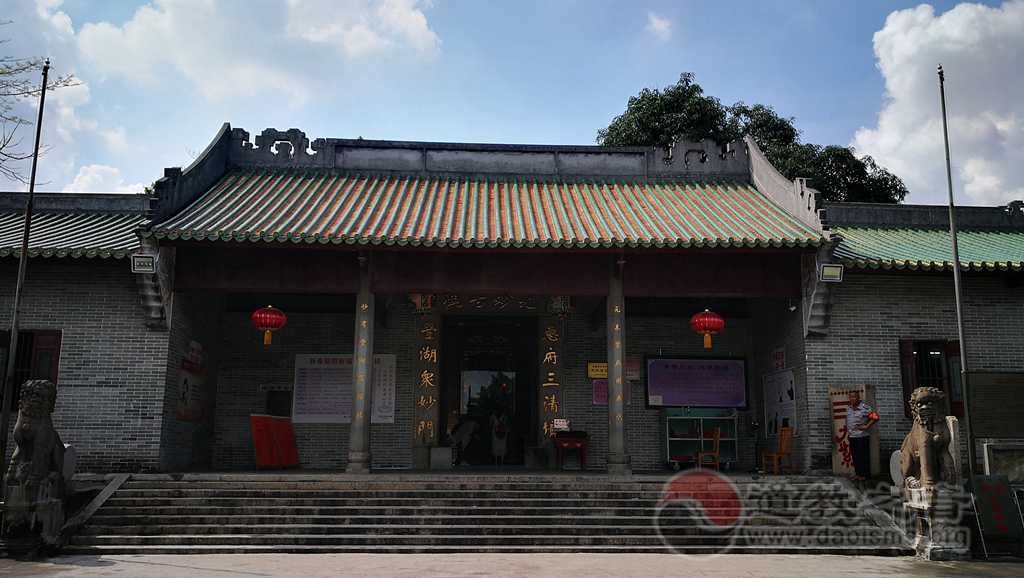 广东省惠州市元妙古观道教寺庙  符咒批发 道教符咒 茅山符咒 符咒灵符 害人方法108种 十大害人符咒 害人法术大全 惩罚恶人的咒语 法事 超度法事 法事道场 手绘符 手绘灵符 道家招财符咒 网上祭奠 网上祭拜 在线许愿网 网上拜财神 代烧香 代烧香祈福 第2张