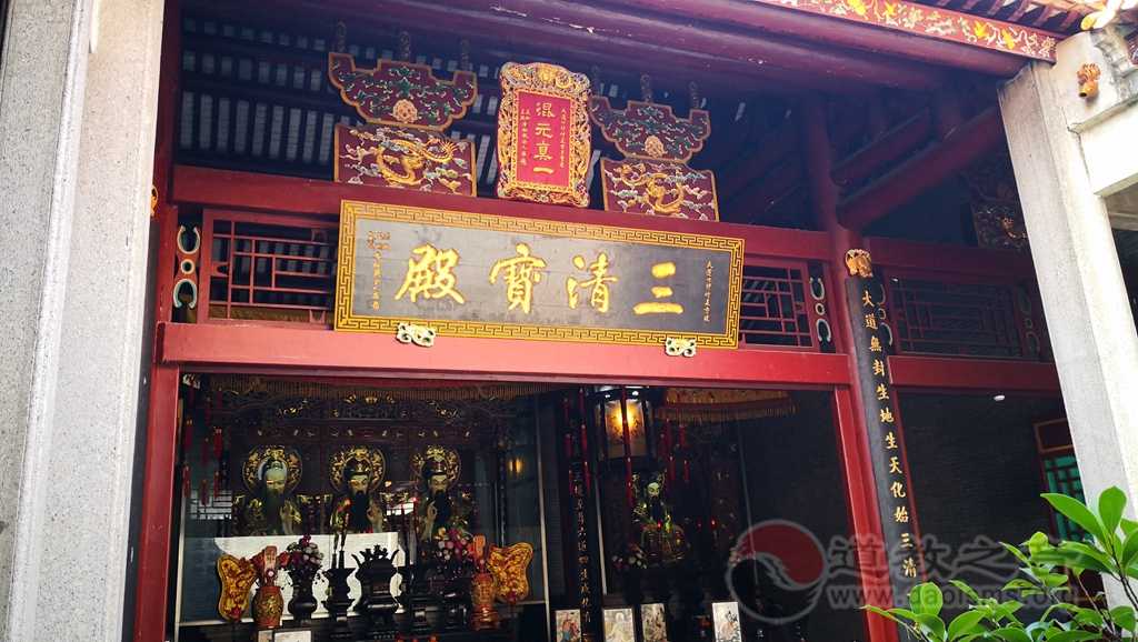 广东省惠州市元妙古观道教寺庙  符咒批发 道教符咒 茅山符咒 符咒灵符 害人方法108种 十大害人符咒 害人法术大全 惩罚恶人的咒语 法事 超度法事 法事道场 手绘符 手绘灵符 道家招财符咒 网上祭奠 网上祭拜 在线许愿网 网上拜财神 代烧香 代烧香祈福 第6张