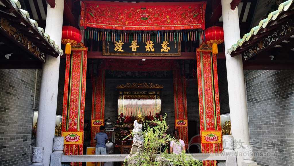 广东省惠州市元妙古观道教寺庙  符咒批发 道教符咒 茅山符咒 符咒灵符 害人方法108种 十大害人符咒 害人法术大全 惩罚恶人的咒语 法事 超度法事 法事道场 手绘符 手绘灵符 道家招财符咒 网上祭奠 网上祭拜 在线许愿网 网上拜财神 代烧香 代烧香祈福 第10张