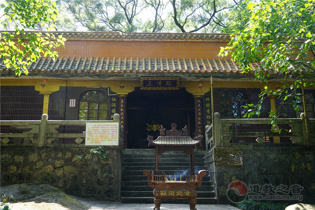 广东珠海竹仙洞道教寺庙  符咒批发 道教符咒 茅山符咒 符咒灵符 害人方法108种 十大害人符咒 害人法术大全 惩罚恶人的咒语 法事 超度法事 法事道场 手绘符 手绘灵符 道家招财符咒 网上祭奠 网上祭拜 在线许愿网 网上拜财神 代烧香 代烧香祈福 第3张