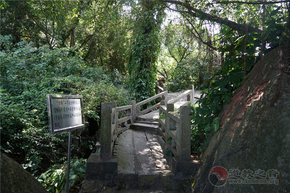 广东珠海竹仙洞道教寺庙  符咒批发 道教符咒 茅山符咒 符咒灵符 害人方法108种 十大害人符咒 害人法术大全 惩罚恶人的咒语 法事 超度法事 法事道场 手绘符 手绘灵符 道家招财符咒 网上祭奠 网上祭拜 在线许愿网 网上拜财神 代烧香 代烧香祈福 第7张