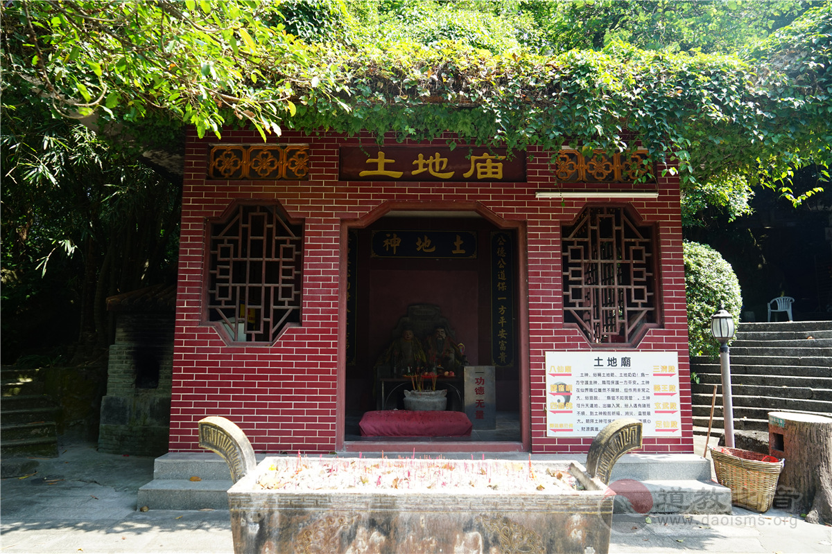 广东珠海竹仙洞道教寺庙  符咒批发 道教符咒 茅山符咒 符咒灵符 害人方法108种 十大害人符咒 害人法术大全 惩罚恶人的咒语 法事 超度法事 法事道场 手绘符 手绘灵符 道家招财符咒 网上祭奠 网上祭拜 在线许愿网 网上拜财神 代烧香 代烧香祈福 第8张