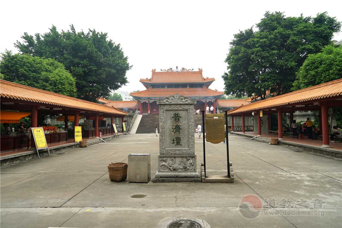 广州赤松黄大仙祠道教寺庙  符咒批发 道教符咒 茅山符咒 符咒灵符 害人方法108种 十大害人符咒 害人法术大全 惩罚恶人的咒语 法事 超度法事 法事道场 手绘符 手绘灵符 道家招财符咒 网上祭奠 网上祭拜 在线许愿网 网上拜财神 代烧香 代烧香祈福 第2张