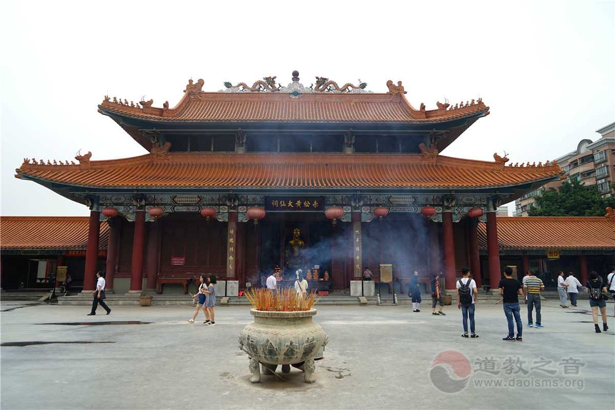 广州赤松黄大仙祠道教寺庙  符咒批发 道教符咒 茅山符咒 符咒灵符 害人方法108种 十大害人符咒 害人法术大全 惩罚恶人的咒语 法事 超度法事 法事道场 手绘符 手绘灵符 道家招财符咒 网上祭奠 网上祭拜 在线许愿网 网上拜财神 代烧香 代烧香祈福 第3张