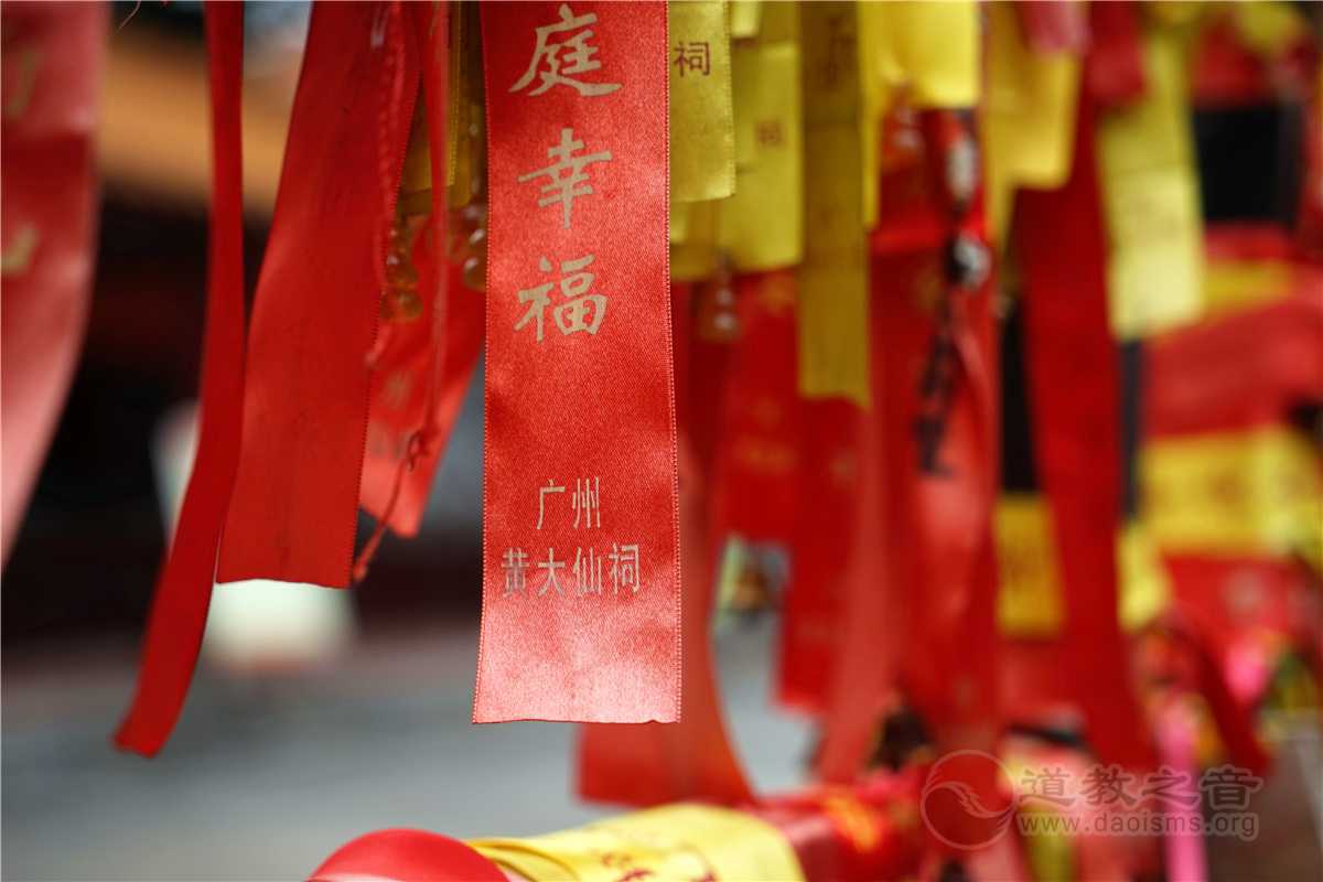 广州赤松黄大仙祠道教寺庙  符咒批发 道教符咒 茅山符咒 符咒灵符 害人方法108种 十大害人符咒 害人法术大全 惩罚恶人的咒语 法事 超度法事 法事道场 手绘符 手绘灵符 道家招财符咒 网上祭奠 网上祭拜 在线许愿网 网上拜财神 代烧香 代烧香祈福 第7张