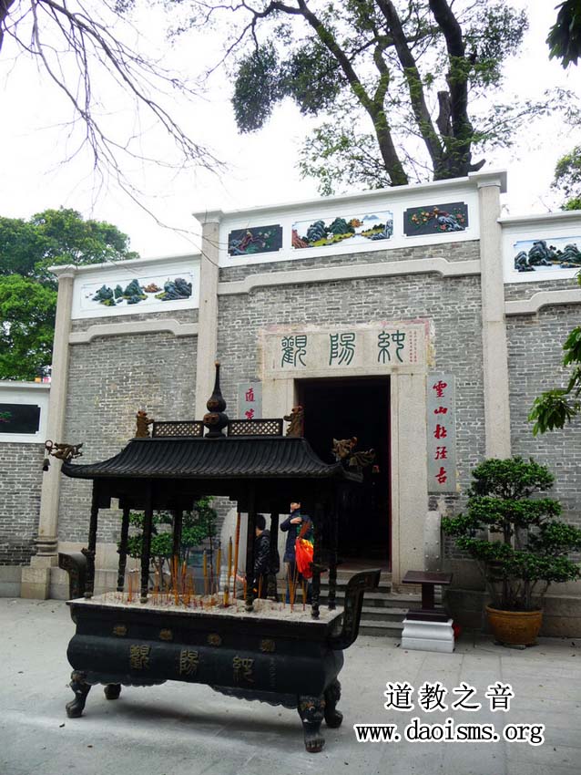 广东省广州纯阳观道教寺庙道观  符咒批发 道教符咒 茅山符咒 符咒灵符 害人方法108种 十大害人符咒 害人法术大全 惩罚恶人的咒语 法事 超度法事 法事道场 手绘符 手绘灵符 道家招财符咒 网上祭奠 网上祭拜 在线许愿网 网上拜财神 代烧香 代烧香祈福 第1张