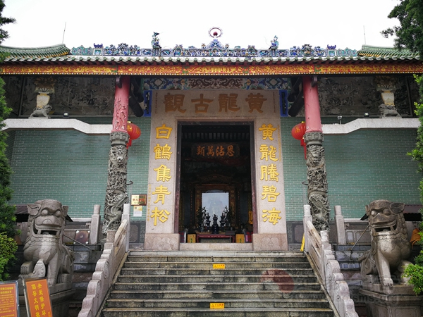 广东惠州罗浮山黄龙古观道教寺庙道观  符咒批发 道教符咒 茅山符咒 符咒灵符 害人方法108种 十大害人符咒 害人法术大全 惩罚恶人的咒语 法事 超度法事 法事道场 手绘符 手绘灵符 道家招财符咒 网上祭奠 网上祭拜 在线许愿网 网上拜财神 代烧香 代烧香祈福 第1张