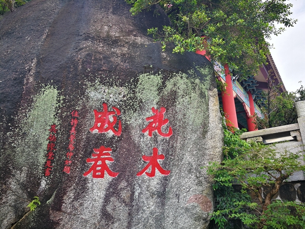 广东惠州罗浮山黄龙古观道教寺庙道观  符咒批发 道教符咒 茅山符咒 符咒灵符 害人方法108种 十大害人符咒 害人法术大全 惩罚恶人的咒语 法事 超度法事 法事道场 手绘符 手绘灵符 道家招财符咒 网上祭奠 网上祭拜 在线许愿网 网上拜财神 代烧香 代烧香祈福 第11张