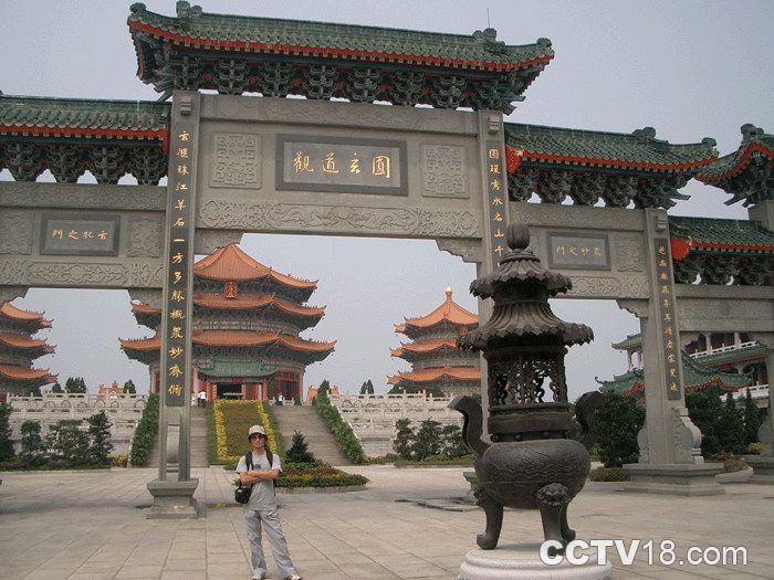 广州新华圆玄道观道教寺庙  符咒批发 道教符咒 茅山符咒 符咒灵符 害人方法108种 十大害人符咒 害人法术大全 惩罚恶人的咒语 法事 超度法事 法事道场 手绘符 手绘灵符 道家招财符咒 网上祭奠 网上祭拜 在线许愿网 网上拜财神 代烧香 代烧香祈福 第1张