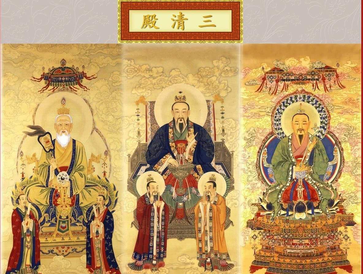 中国道教正统神仙体系及其等级划分 道教神仙大全及九级排序  符咒批发 道教符咒 茅山符咒 符咒灵符 害人方法108种 十大害人符咒 害人法术大全 惩罚恶人的咒语 法事 超度法事 法事道场 手绘符 手绘灵符 道家招财符咒 网上祭奠 网上祭拜 在线许愿网 网上拜财神 代烧香 代烧香祈福 第2张